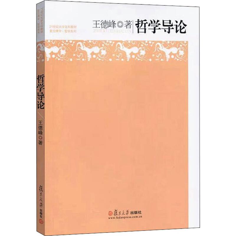 新华书店正版 大中专文科文教综合