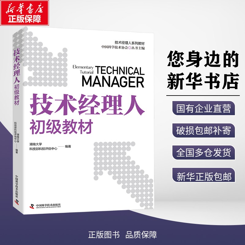 新华书店正版 大中专公共社科综合