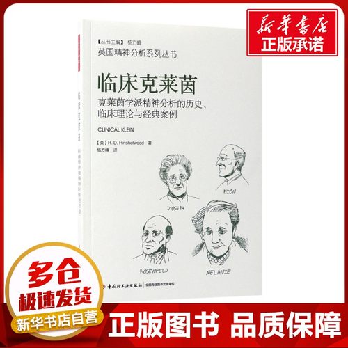 新华书店正版 心理学