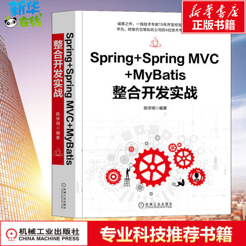 新华书店正版 编程语言