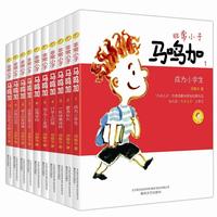 非常小子马鸣加1-10套装(注音全彩美绘) 郑春华 著 著 其它儿童读物少儿 新华书店正版图书籍 春风文艺出版社