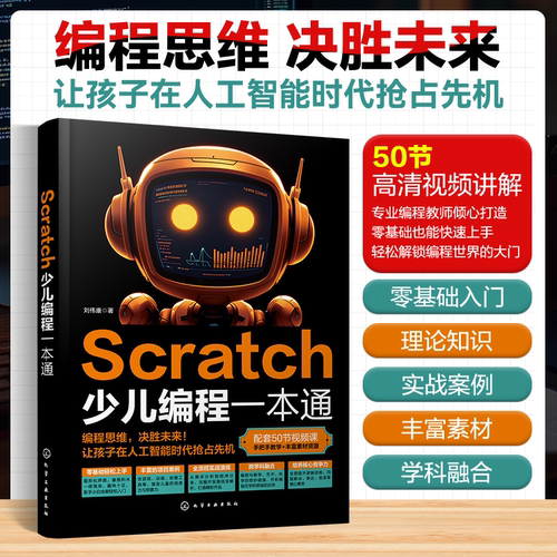 新华书店正版 编程语言