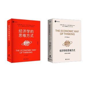 励志 图书籍 美 鲁冬旭 译等 著 英文影印版 保罗·海恩 新华书店正版 经济学 经济理论经管 思维方式
