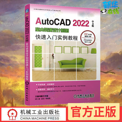 新华书店正版 图形图像