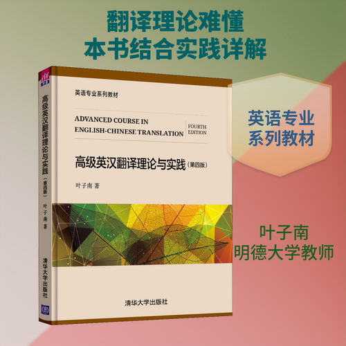 新华书店正版 大中专理科计算机