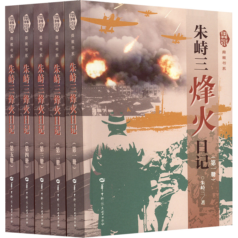 新华书店正版 杂文