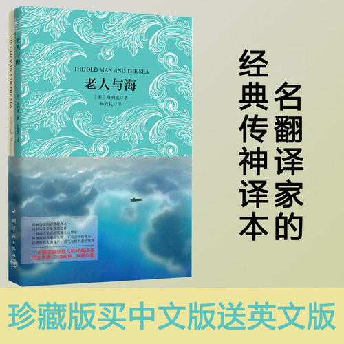 新华书店正版 外语－英语读物