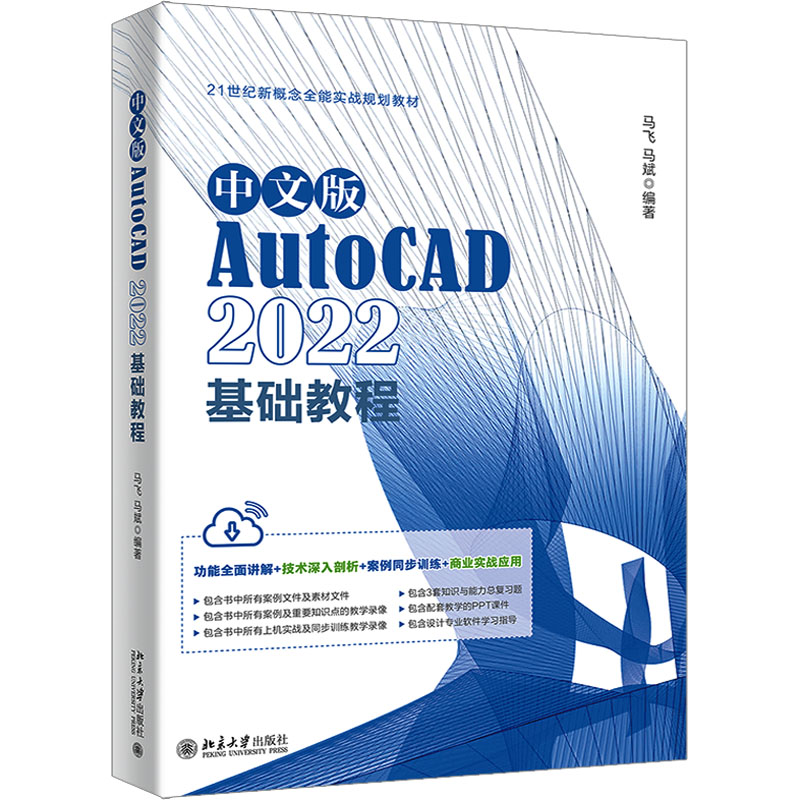 新华书店正版 图形图像