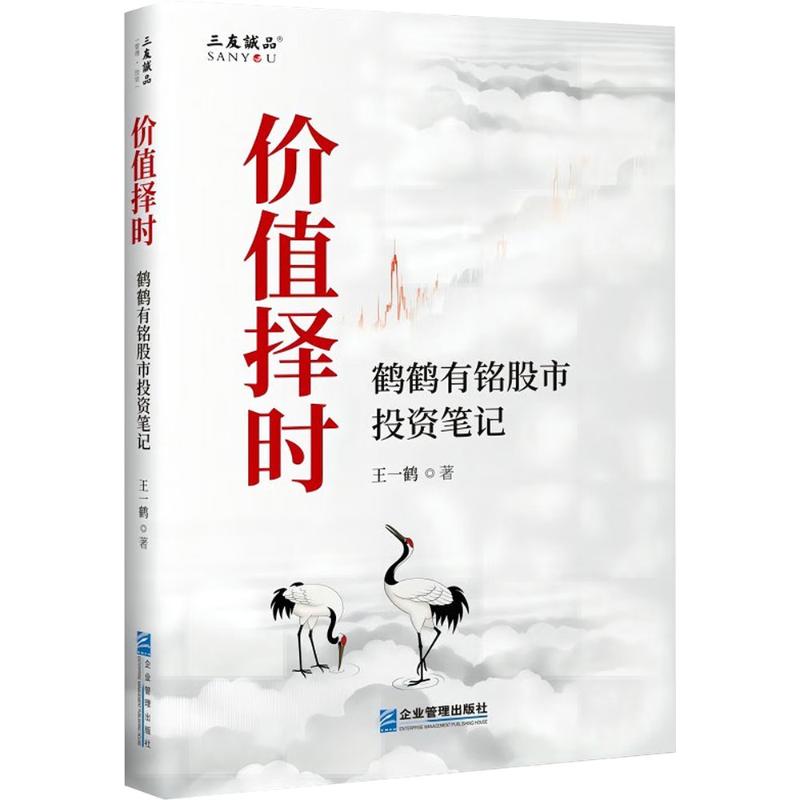 新华书店正版 财政金融