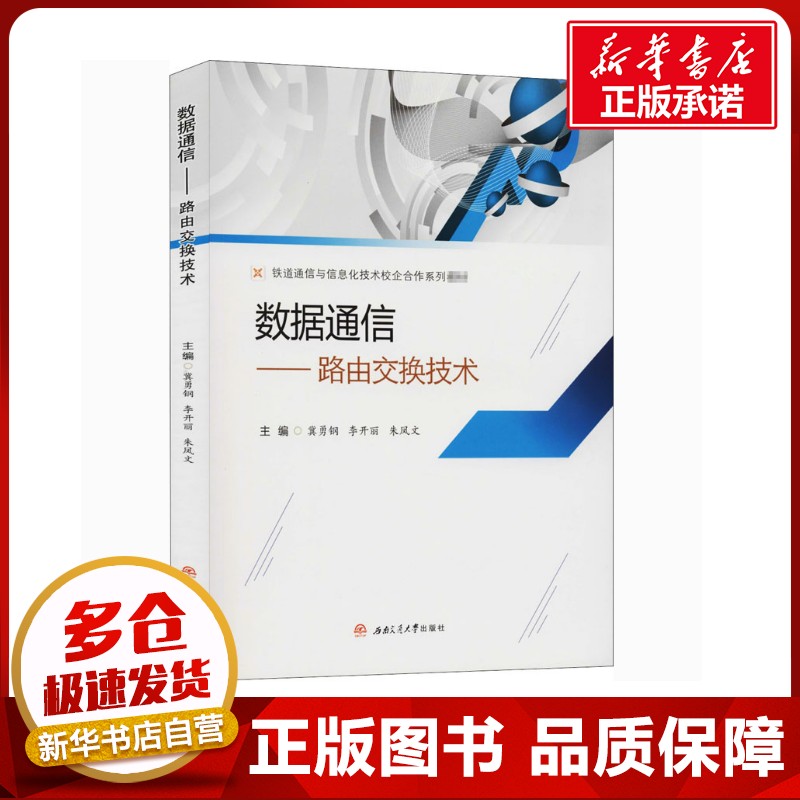 新华书店正版 大中专理科科技综合