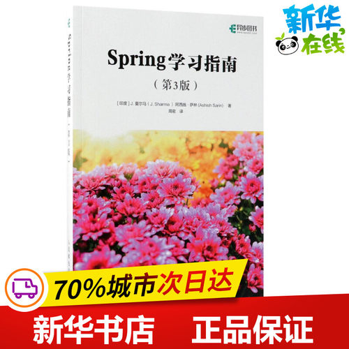 新华书店正版 软硬件技术