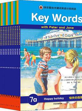 快乐瓢虫关键词英语分级阅读 Key Words 7~12级(全18册) (英)W.默瑞,(英)M.艾奇逊 等 著 张桢 译 幼儿早教/少儿英语/数学少儿