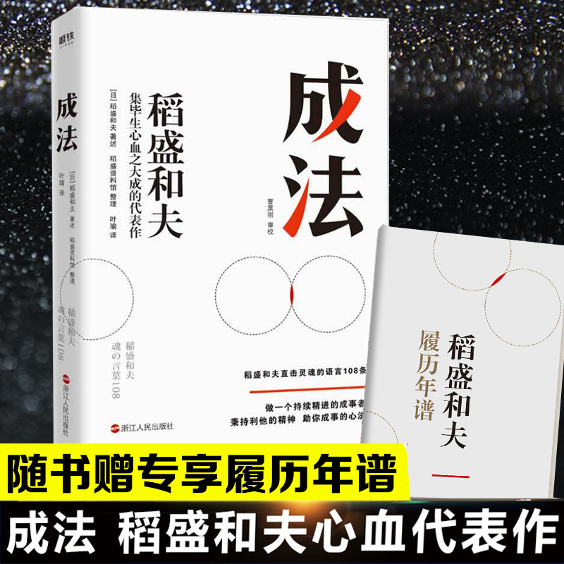 新华书店正版 管理实务