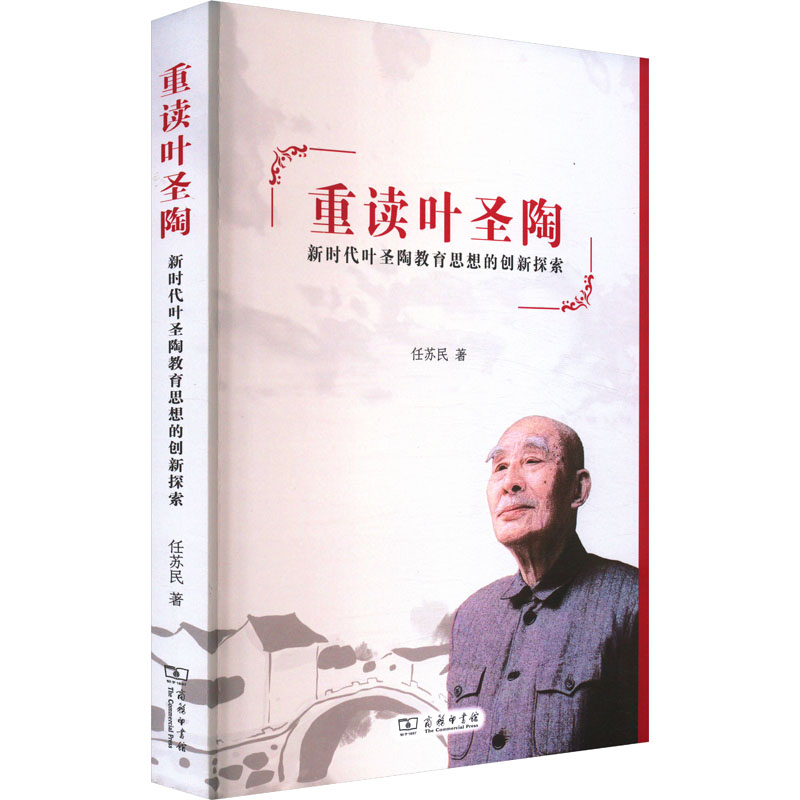 新华书店正版 教学方法及理论