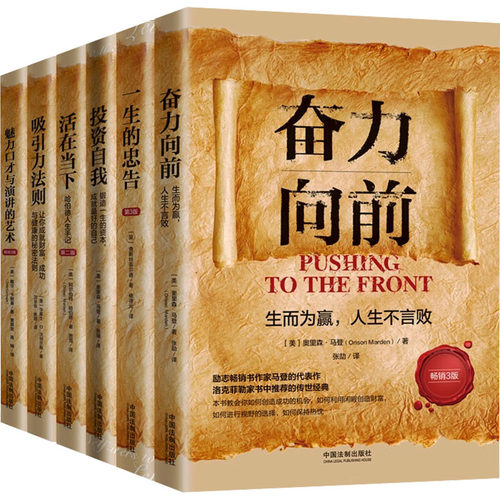 新华书店正版 心理学
