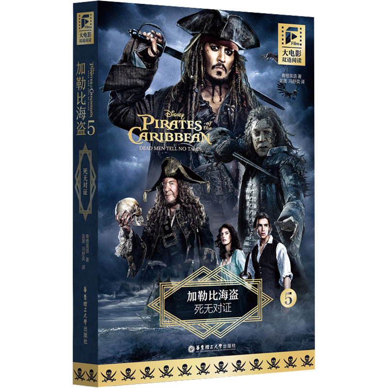 新华书店正版 外语－英语读物