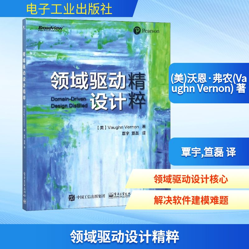 新华书店正版 网络技术