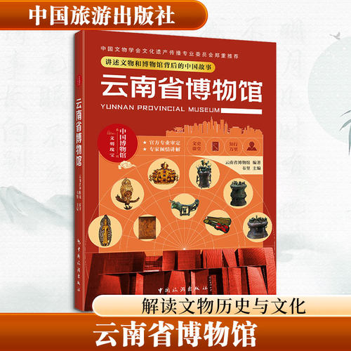 新华书店正版 文秘档案