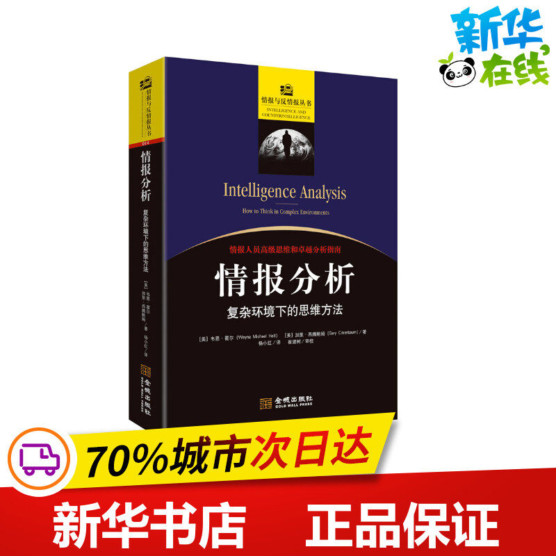 新华书店正版 外国文学理论