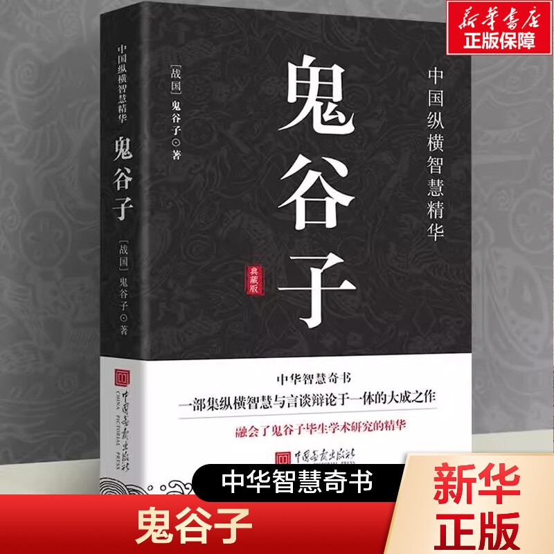 新华书店正版 中国哲学