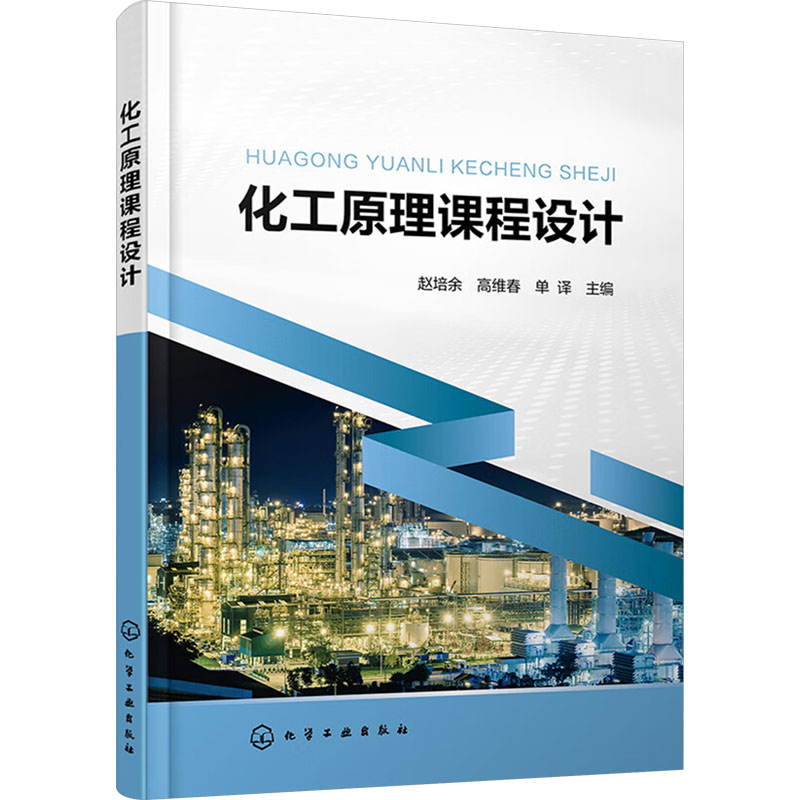 新华书店正版 大中专高职科技综合