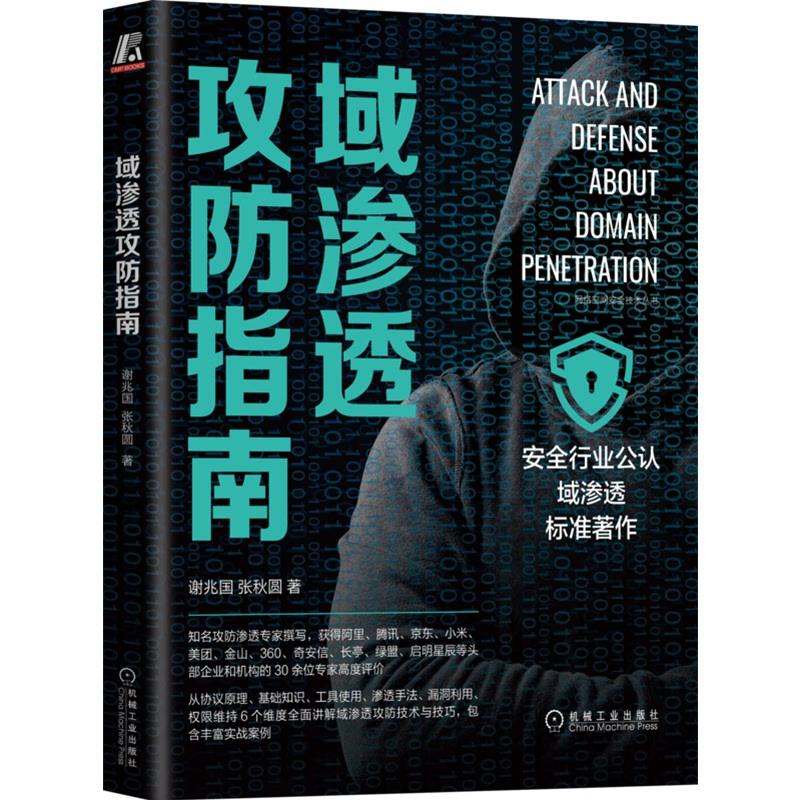 新华书店正版 网络技术