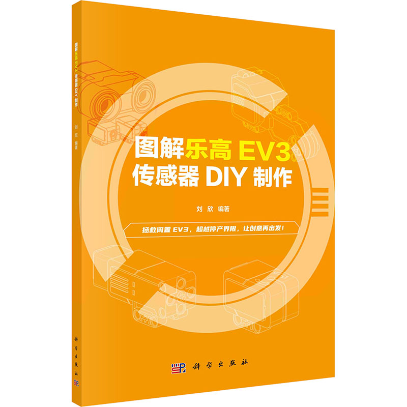 新华书店正版 文教科普读物