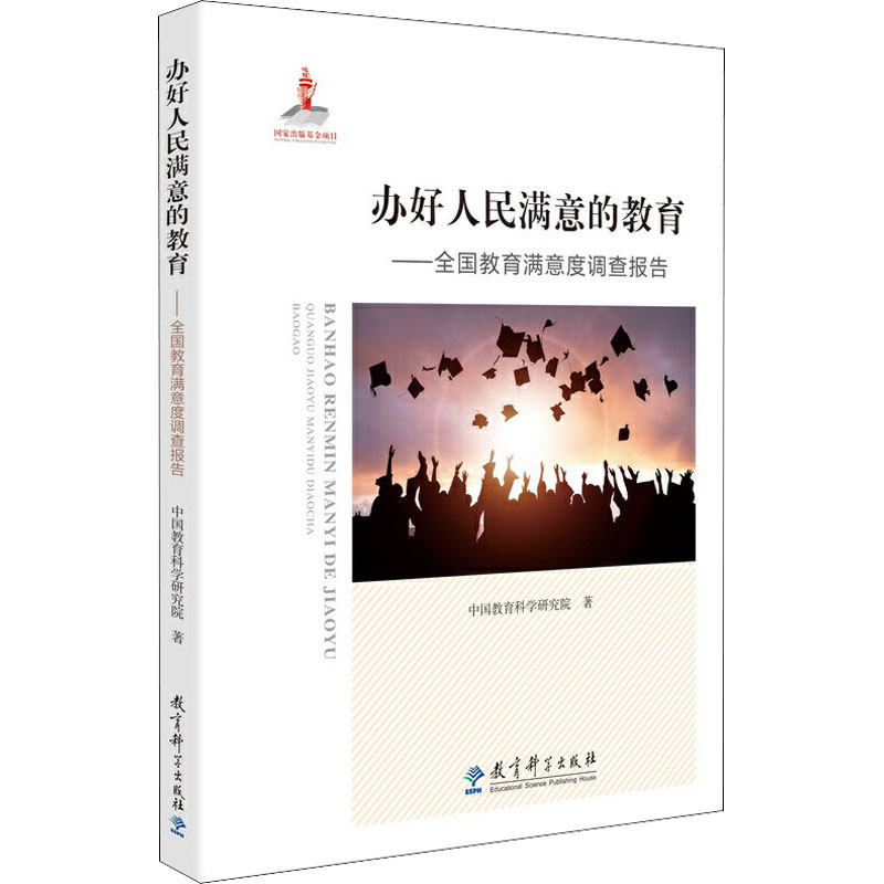 新华书店正版 教学方法及理论