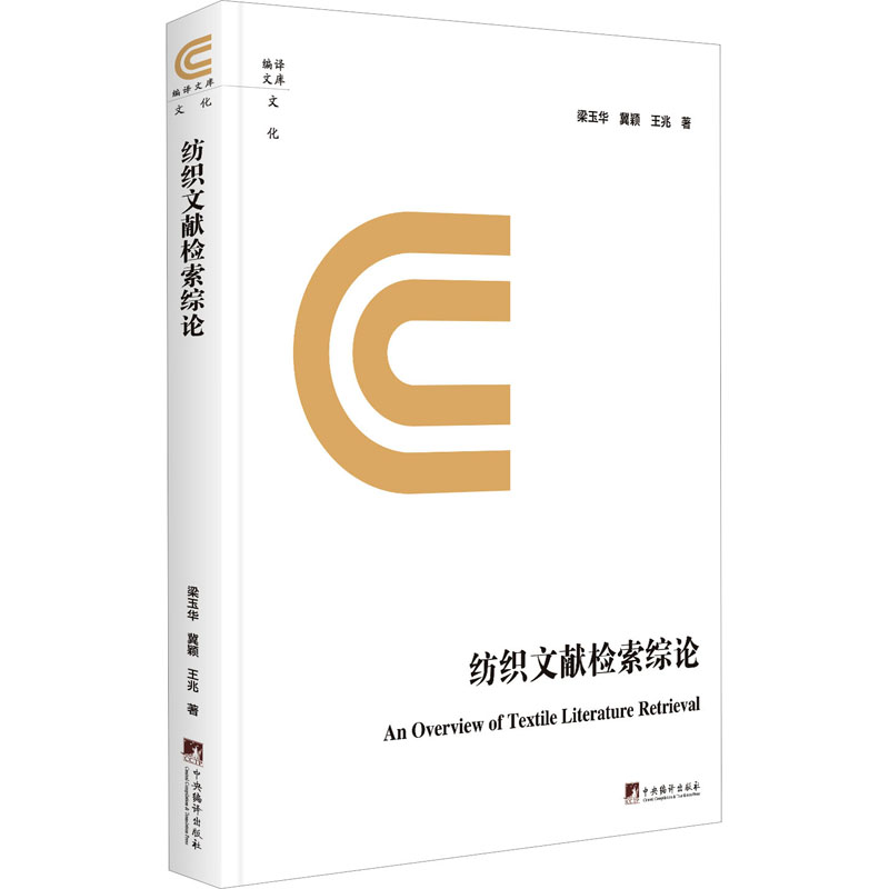 新华书店正版 文秘档案