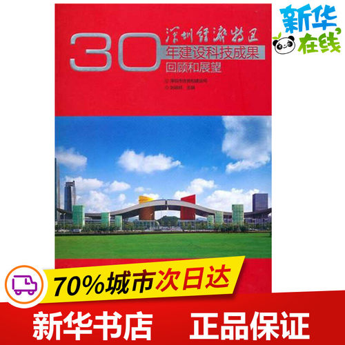 新华书店正版 建筑设计