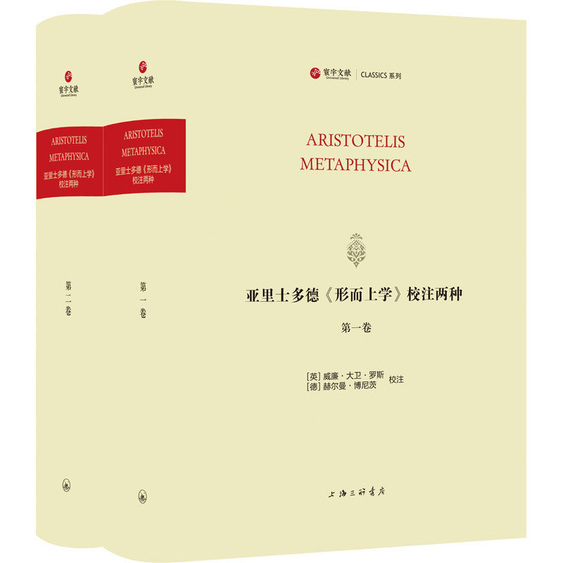 新华书店正版 外国哲学