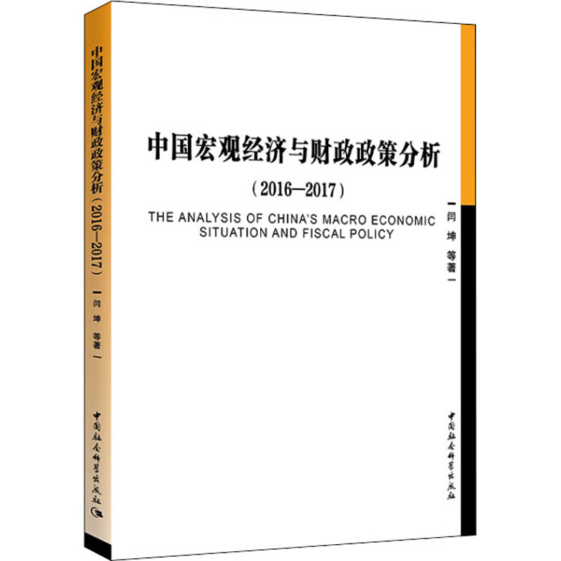 新华书店正版 大众经济读物