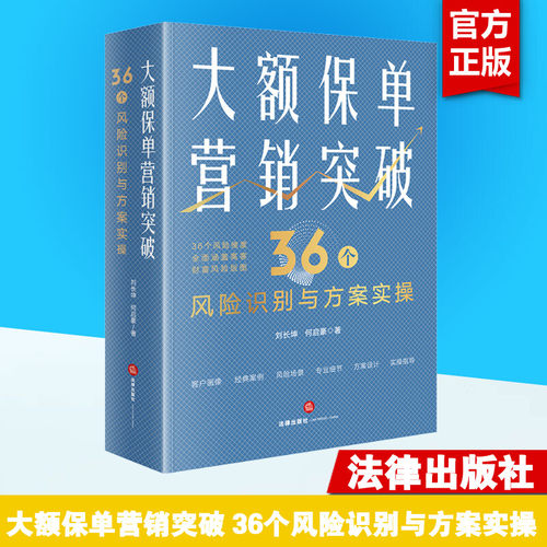 新华书店正版 法律实务