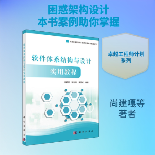 新华书店正版 大中专理科科技综合