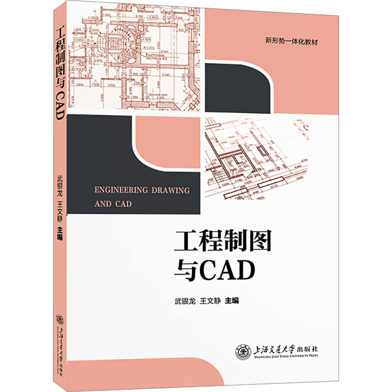 新华书店正版 大中专理科科技综合