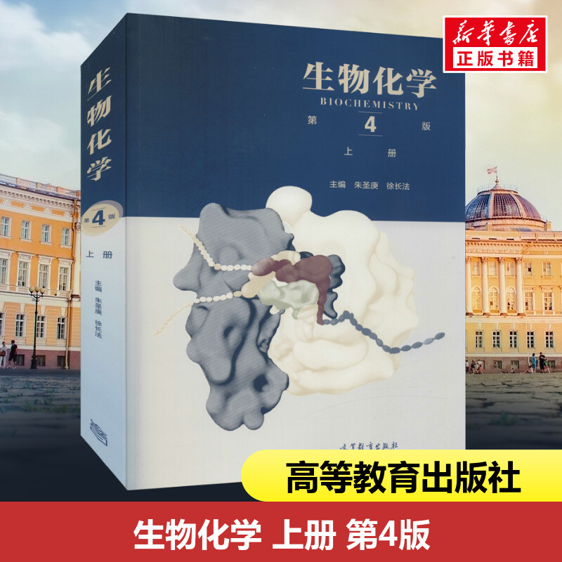 新华书店正版 大中专理科数理化