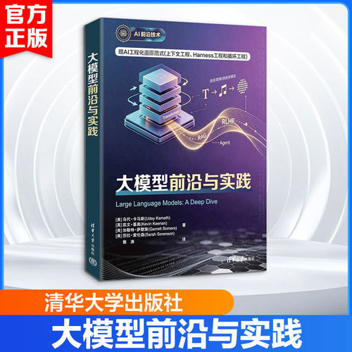 新华书店正版 软硬件技术