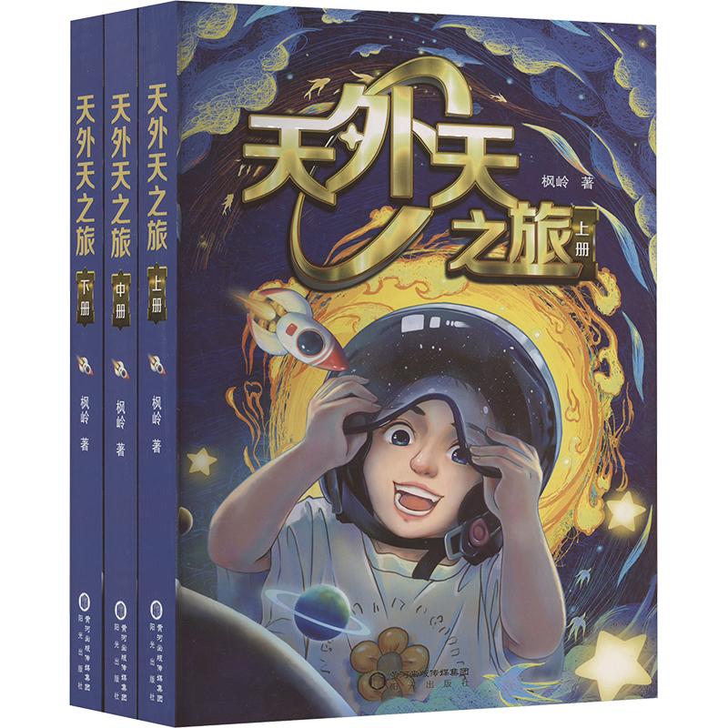 新华书店正版 杂文