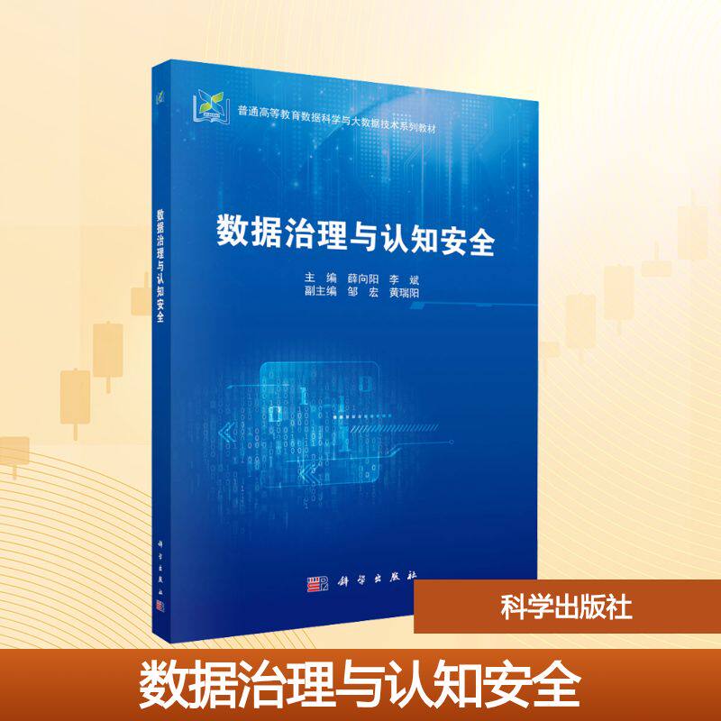 新华书店正版 大中专理科科技综合