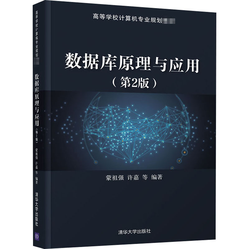 新华书店正版 大中专文科经管
