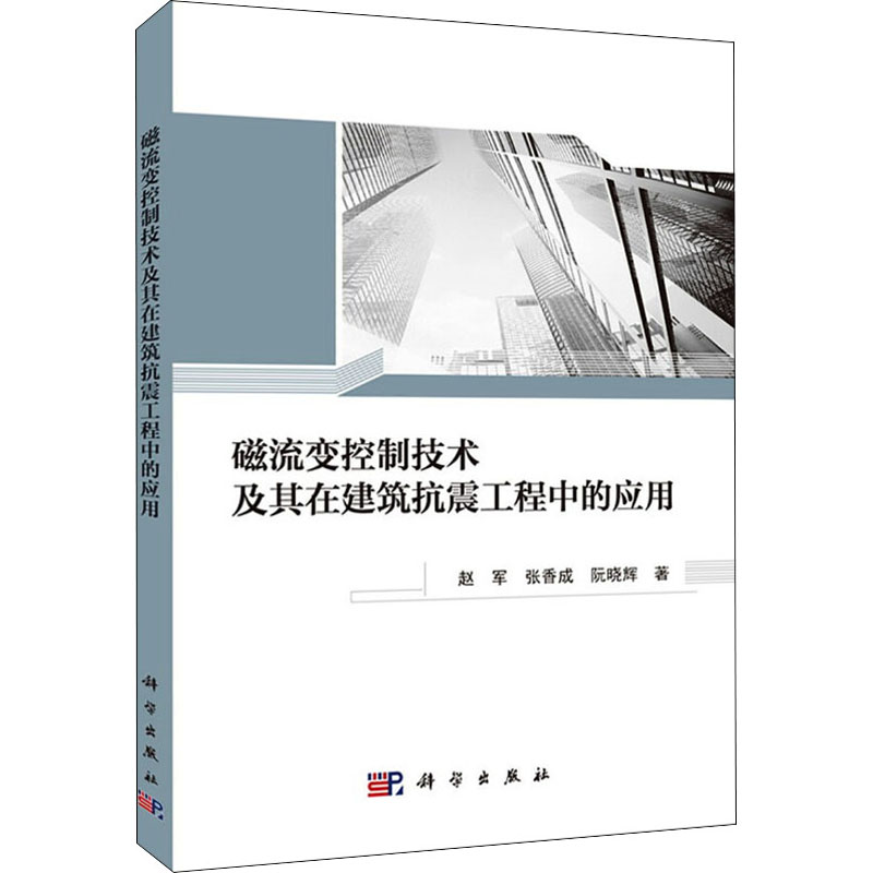 新华书店正版 大中专理科科技综合