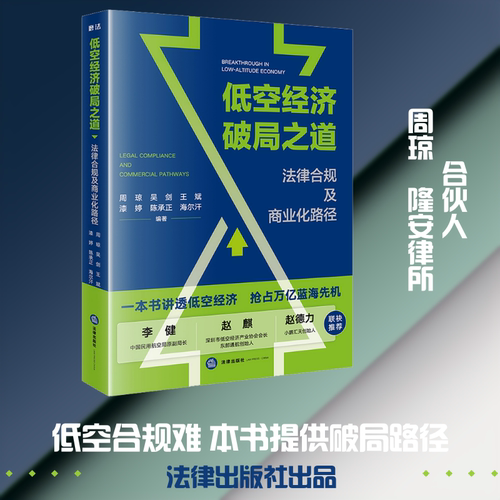 新华书店正版 法学理论