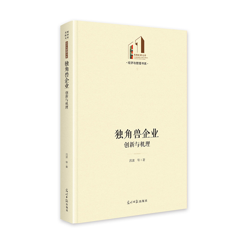 新华书店正版 管理理论