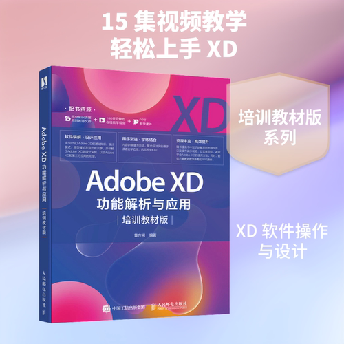 新华书店正版 图形图像