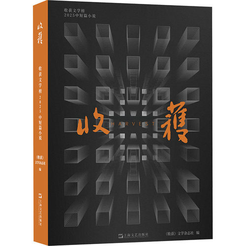 新华书店正版 中国现当代文学