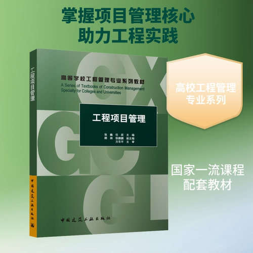 新华书店正版 大中专文科经管