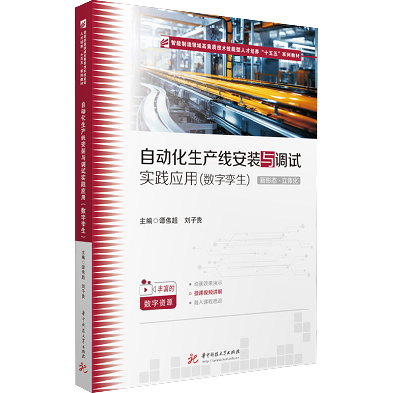 新华书店正版 大中专理科电工电子