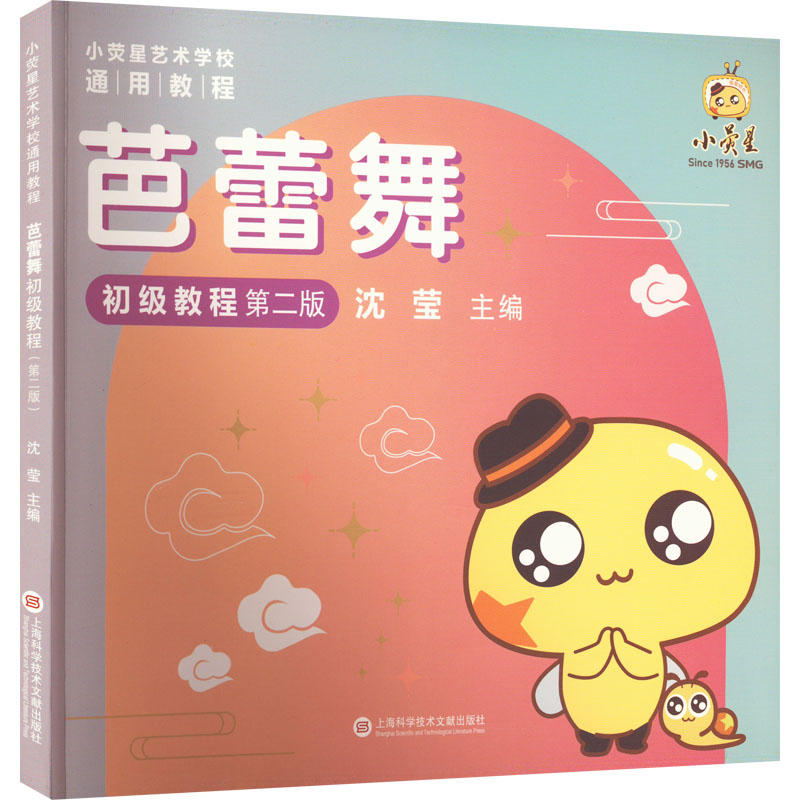 新华书店正版 戏剧、舞蹈