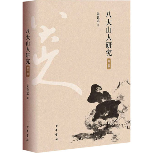 新华书店正版 古典文学理论