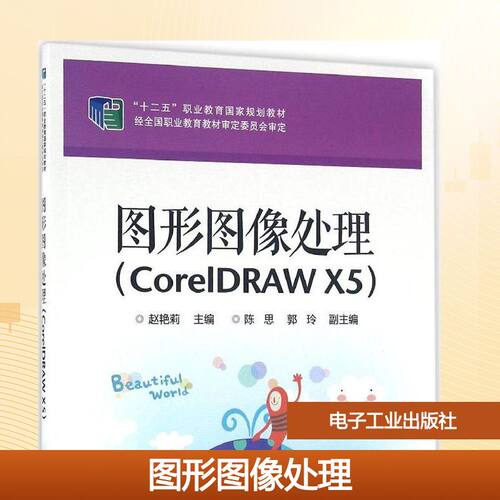 新华书店正版 大中专理科计算机